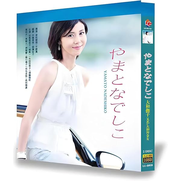 Amazon.co.jp: やまとなでしこ [レンタル落ち] 全6巻セット